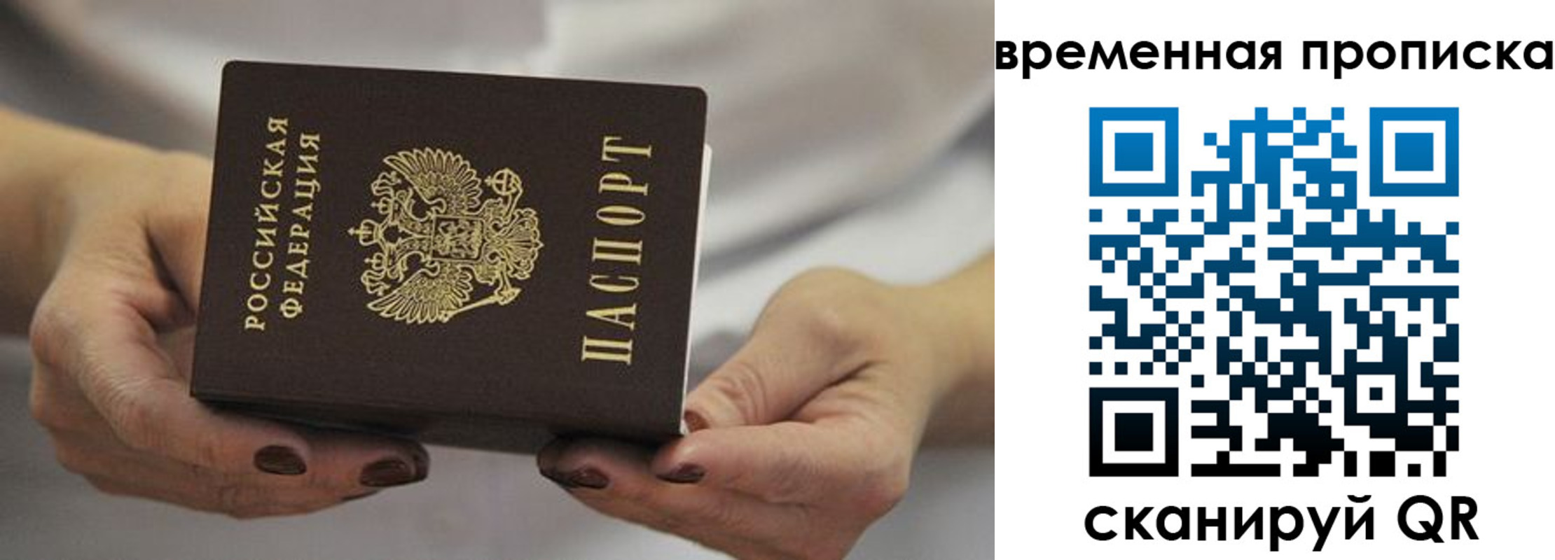 регистрация для школы в Татарстане
