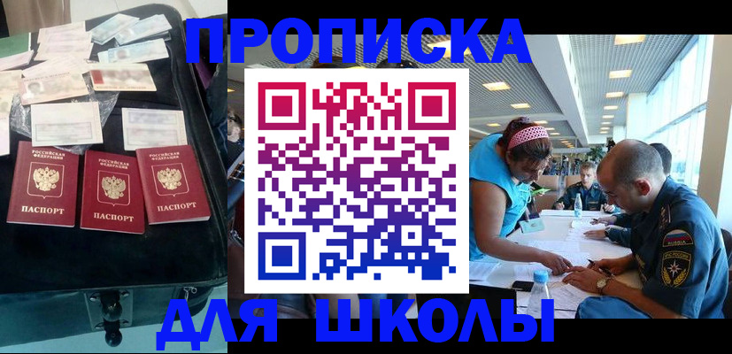 временная регистрация 2025 в Татарстане